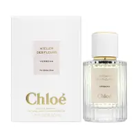 在飛比找誠品線上優惠-【CHLOE】仙境花園系列 迷霧馬鞭草淡香精 50ml-平行