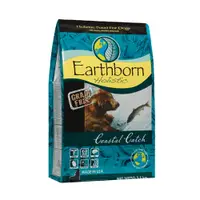 在飛比找松果購物優惠-Earthborn原野優越無穀糧-野生魚低敏配方犬糧(白鮭魚