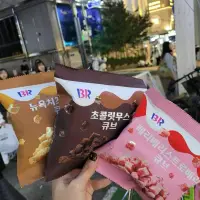 在飛比找蝦皮購物優惠-*hehe 韓國🇰🇷小紅書爆款‼️Br 31 冰淇淋出品 慕