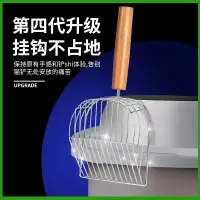 在飛比找蝦皮購物優惠-毛孩小屋 貓砂鏟 貓砂鏟細孔 貓砂鏟不鏽鋼 全類貓砂通用 大