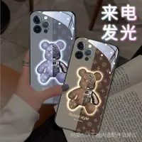 在飛比找蝦皮購物優惠-零玖.來電發光 iPhone 13 暴力熊手機殼 iPhon