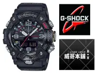 在飛比找Yahoo!奇摩拍賣優惠-【威哥本舖】Casio原廠貨 G-Shock GG-B100