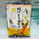 日本 TAKUMA 宅間 油炸玉米粒45G  使用宮古島雪鹽 個別包裝