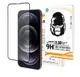 歐威達Owieda iPhone14/ i14 pro /i14 Max / i14 Pro Max 電競霧面玻璃貼