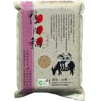 在飛比找PChome24h購物優惠-【禾掌屋】鴨間稻有機越光糙米三入組(3kg/包)