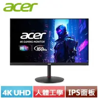 在飛比找蝦皮商城優惠-ACER宏碁 27型 XV272K V3 4K電競螢幕