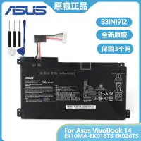 在飛比找蝦皮購物優惠-ASUS華碩 原廠電池 B31N1912 用於 E410M 