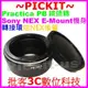 送後蓋Praktica PB鏡頭轉Sony NEX E-mount機身轉接環A7 A7R A7S M2 MII M II
