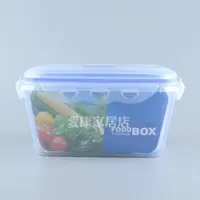 在飛比找ETMall東森購物網優惠-加厚透明長方形保鮮盒密封箱密封盒雜食收納食品泡菜盒飯盒200