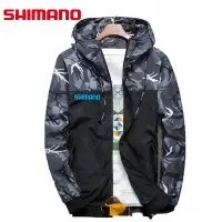 在飛比找蝦皮購物優惠-Shimano 男士春季薄款連帽衫透氣速乾釣魚外套