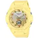 CASIO 卡西歐 Baby-G 夏日海洋 漸層色彩 雙顯 世界時間 手錶-黃色/BGA-320-9A