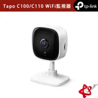 在飛比找蝦皮商城優惠-TP-Link Tapo C110 WiFi監視器 攝影機 