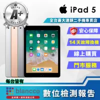 在飛比找momo購物網優惠-【Apple 蘋果】A+級福利品 iPad 5 LTE A1