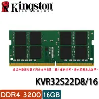 在飛比找Yahoo!奇摩拍賣優惠-【MR3C】含稅 KINGSTON 金士頓 16GB DDR