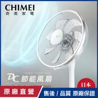 在飛比找PChome24h購物優惠-【CHIMEI奇美】16吋DC微電腦溫控節能風扇 DF-16