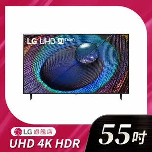 私訊 / 來店 領家電優惠【LG樂金】UHD 4K AI語音物聯網電視 55吋｜55UR9050PSK