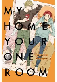 在飛比找樂天市場購物網優惠-MY HOME YOUR ONEROOM -全