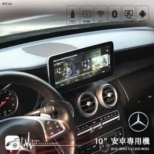 【299超取免運】M1A 2015~BENZ C-CLASS W205 10.25吋安卓專用機 8核心 APP下載 PLAY商店 觸控螢幕