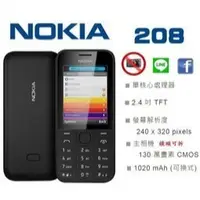 在飛比找蝦皮購物優惠-Nokia 208 (空機) 全新未拆封 另有【無鏡頭版】3