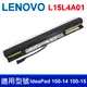 LENOVO L15L4A01 4芯 原廠電池 L15M4A01 L15S4A01 L15L4E01 L15S4E01 V4400 B50-50 100-14ibd 100-15ibd 300-14isk 300-15isk 110-15ISK