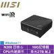 MSI 微星CubiN 四核心{決勝虎將W}Win11 迷你電腦(N200/16G/2TB M.2 PCIe)