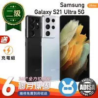 在飛比找森森購物網優惠-【福利品】SAMSUNG Galaxy S21 Ultra 