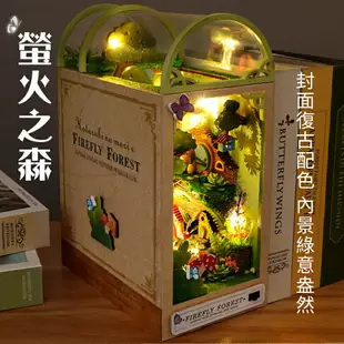 手作DIY 書屋 書立DIY小屋 DIY小屋燈 袖珍屋 DIY小屋 模型屋 交換禮物 聖誕禮物 diy手作小屋 diy小屋燈) WallFree窩自在