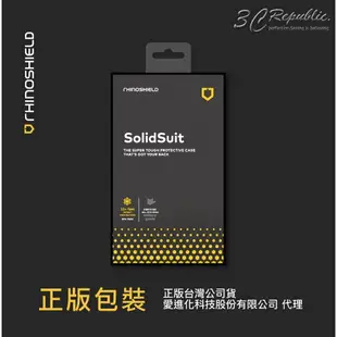 犀牛盾 OPPO Reno2 SolidSuit 經典款 耐衝擊 蜂巢結構 防摔 背蓋 保護殼 手機殼【APP下單8%點數回饋】