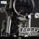 【柏霖】DIMOTIV HONDA CB350 CB350RS 21-24 前牌架飾板 前牌架 車牌架 DMV