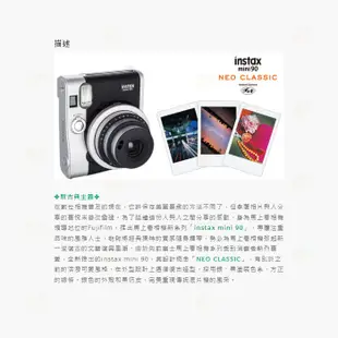 🔥 富士 FUJIFILM instax mini 90 經典復古拍立得相機 恆昶公司貨 即可拍 立可拍 mini90