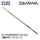 DAIWA TOURNAMENT ISO AGS 1.25-53．R [磯釣竿]