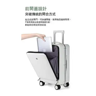 180ﾟ前開式旅行箱 掛勾杯架 手機支架20寸登機箱24寸行李箱 萬向輪密碼鋁框行李箱