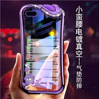 在飛比找樂天市場購物網優惠-買一送一 iphone7手機殼蘋果7plus軟殼8plus硅