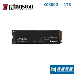 金士頓 KC3000 1TB /KC3000 2TB Gen4 M.2 skc3000s/1024G/德源MYPC