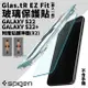 Spigen sgp 玻璃貼 保護貼 螢幕貼 兩入一組 附贈 貼膜神器 Galaxy S22 s22+ plus【APP下單最高22%點數回饋】