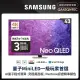 【SAMSUNG 三星】43型4K Neo QLED智慧連網 144Hz Mini LED液晶顯示器(QA43QN90CAXXZW)