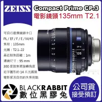 在飛比找Yahoo!奇摩拍賣優惠-數位黑膠兔【 蔡司 電影鏡頭 Zeiss Compact P