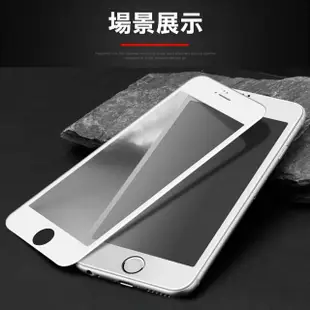 iPhone 6 6S Plus 滿版霧面玻璃鋼化膜手機保護貼(3入 iPhone6s保護貼 iPhone6SPlus保護貼)