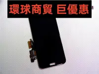 在飛比找Yahoo!奇摩拍賣優惠-現貨直出 htc m10u m10h屏幕總成lifestyl