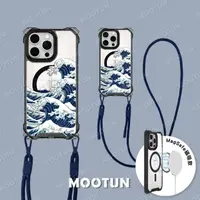 在飛比找momo購物網優惠-【MOOTUN沐盾】iPhone15 14 13 Pro M