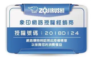 日本製造 象印 ZOJIRUSHI 迷你 微電腦 電子鍋 3人份 NS-LBF05 $3950