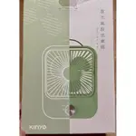 【KINYO 無線靜音風扇 UF-5750】桌扇 復古風扇 迷你風扇 充電風扇 掛扇 循環扇 無線風扇