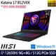 (記憶體升級)MSI 微星 Katana 17 B12VEK-058TW 17.3吋/i7-12650H/8G+8G/512G PCIe SSD/RTX4050/W11 電競筆電