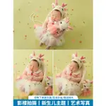 龍年新生兒拍照道具嬰兒影樓粉色主題寫真寶寶寫真照滿月百天照