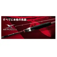 在飛比找momo購物網優惠-【SHIMANO】Sephia BB TIP EGING S