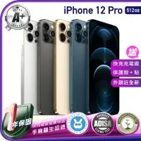 在飛比找momo購物網優惠-【Apple】A+級福利品 iPhone 12 Pro 51