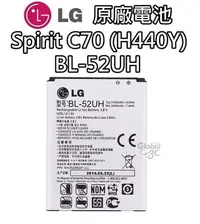 在飛比找Yahoo!奇摩拍賣優惠-【不正包退】LG Spirit C70 H440Y 原廠電池