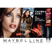 在飛比找蝦皮購物優惠-MAYBELLINE 媚比琳 極綻色金屬霧光唇膏