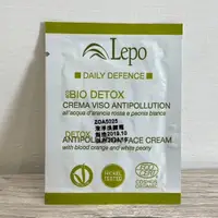 在飛比找蝦皮購物優惠-L’ERBOLARIO 蕾莉歐 LEPO 澄淨煥顏霜 2ml