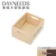 【dayneeds 日需百備】dayneeds專屬木製收納箱[中款] 兩色可選(木盒/木箱/收納籃/置物箱/置物籃)